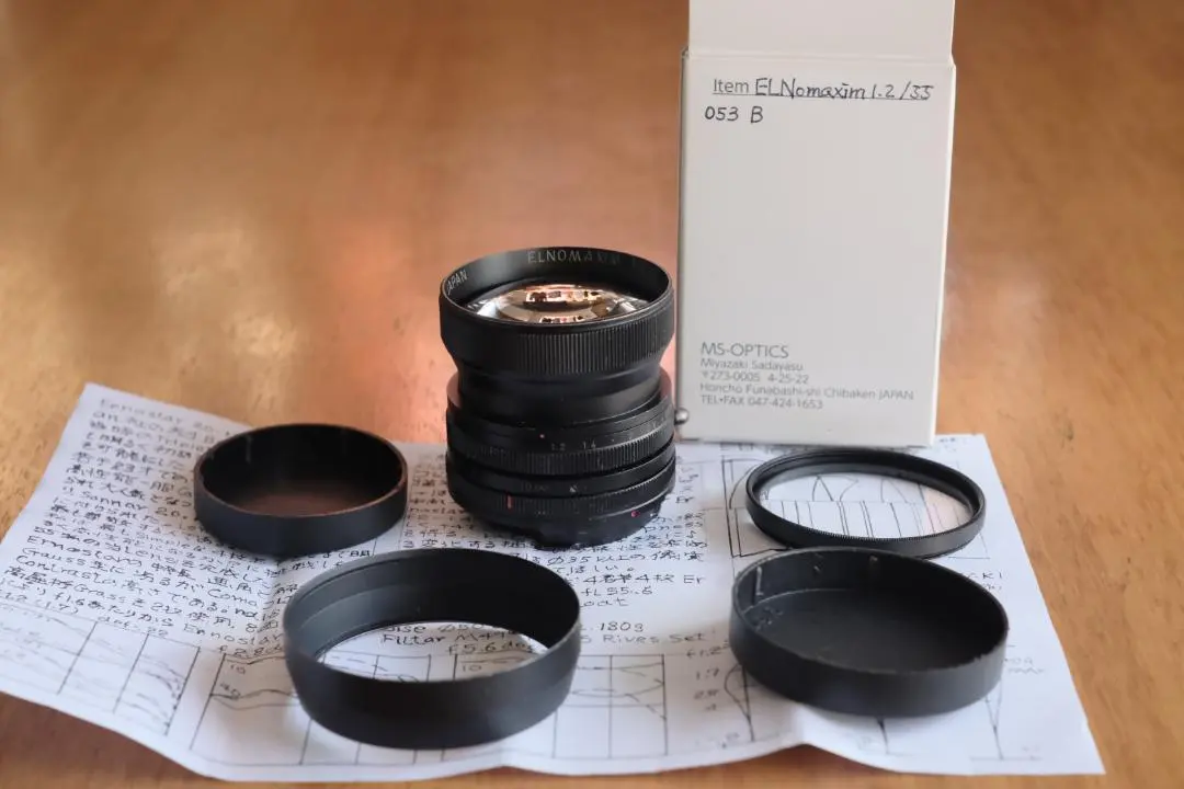 2026年最新】宮崎光学の人気アイテム - メルカリ