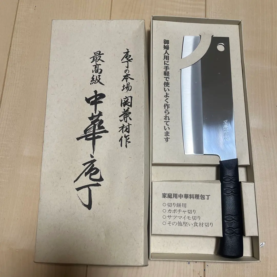2026年最新】関兼村作 中華包丁の人気アイテム - メルカリ