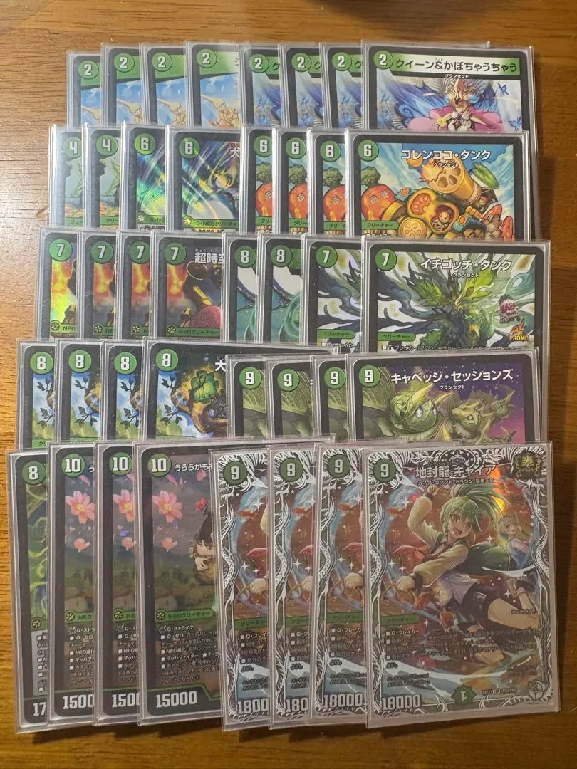 2026年最新】キャベツ デュエマの人気アイテム - メルカリ