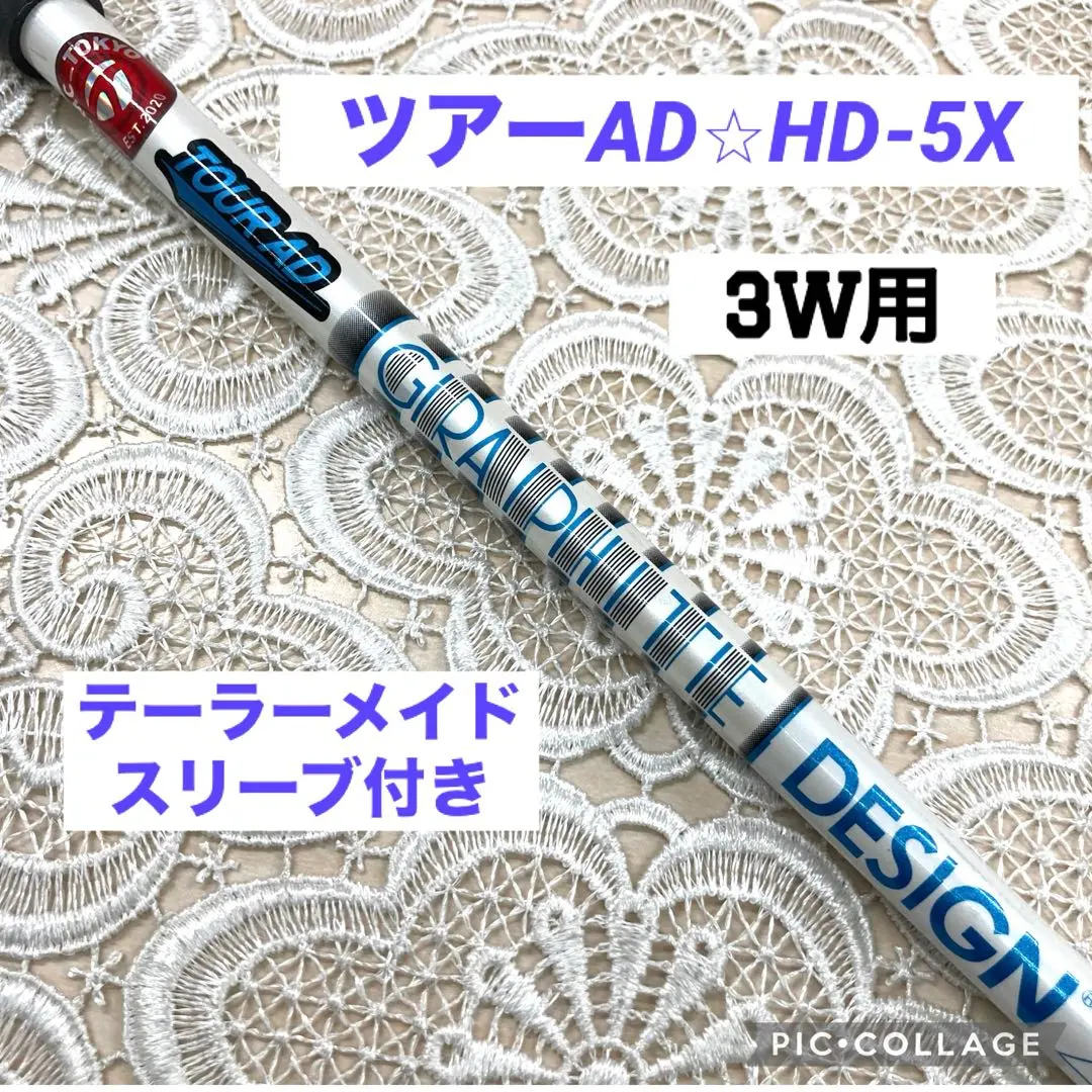 2026年最新】ツアーad hd 5xの人気アイテム - メルカリ