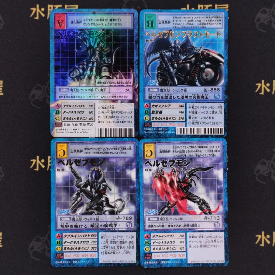 2026年最新】七大魔王の人気アイテム - メルカリ