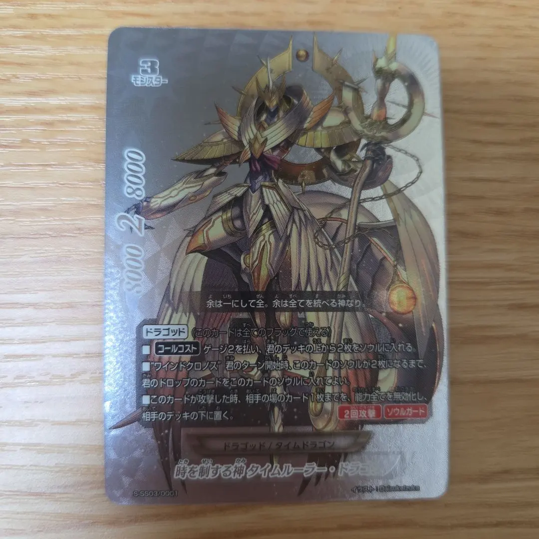 2026年最新】バディファイト タイムドラゴンの人気アイテム - メルカリ