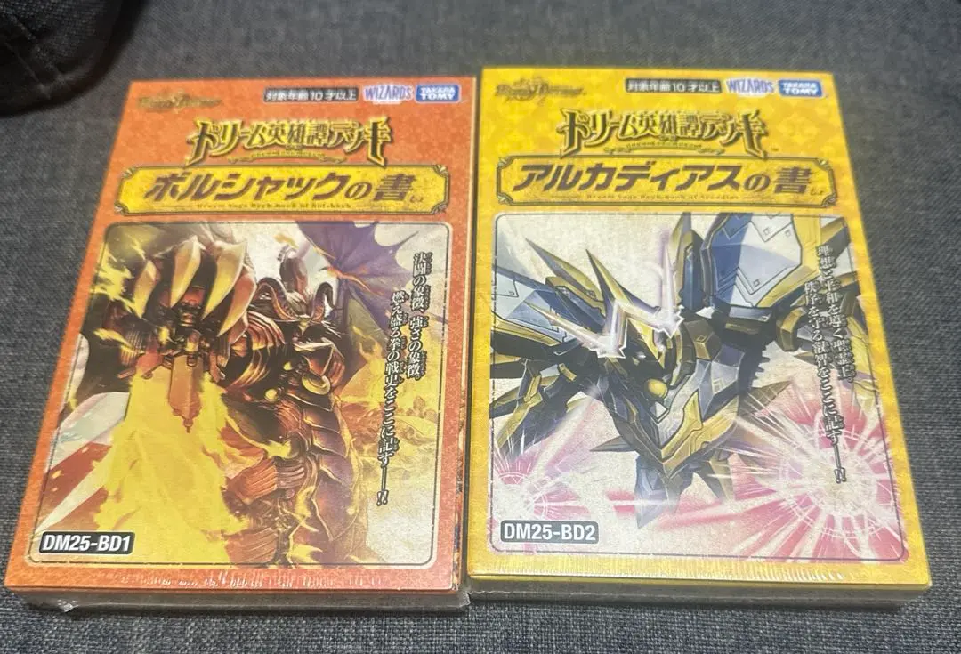 2026年最新】プレイマット アルカディアスの人気アイテム - メルカリ