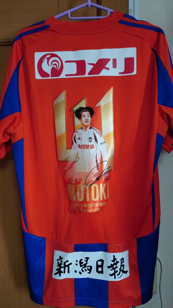 2026年最新】アルビレックス新潟 神ユニの人気アイテム - メルカリ