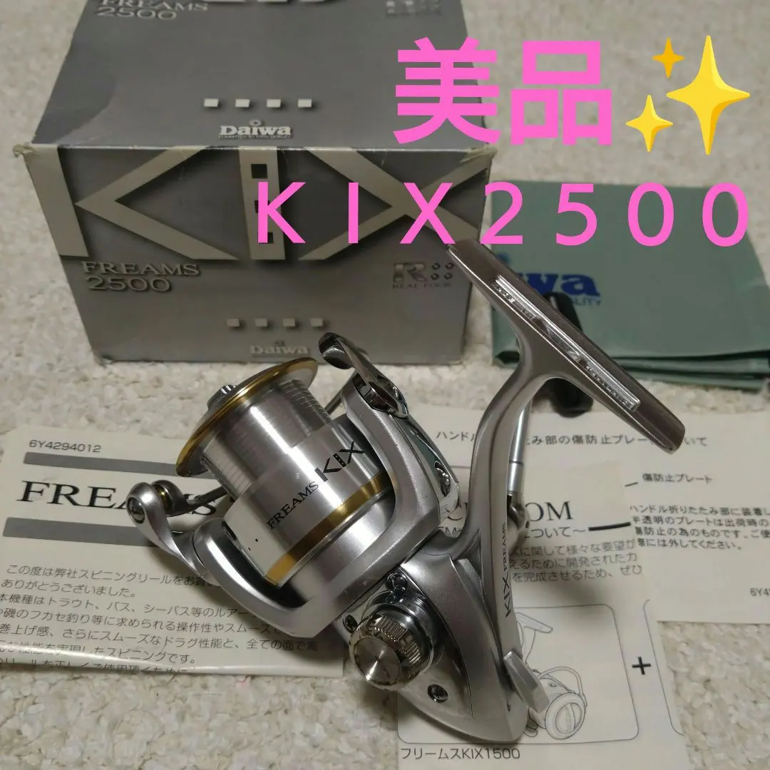 2026年最新】ダイワ カルディア kixの人気アイテム - メルカリ