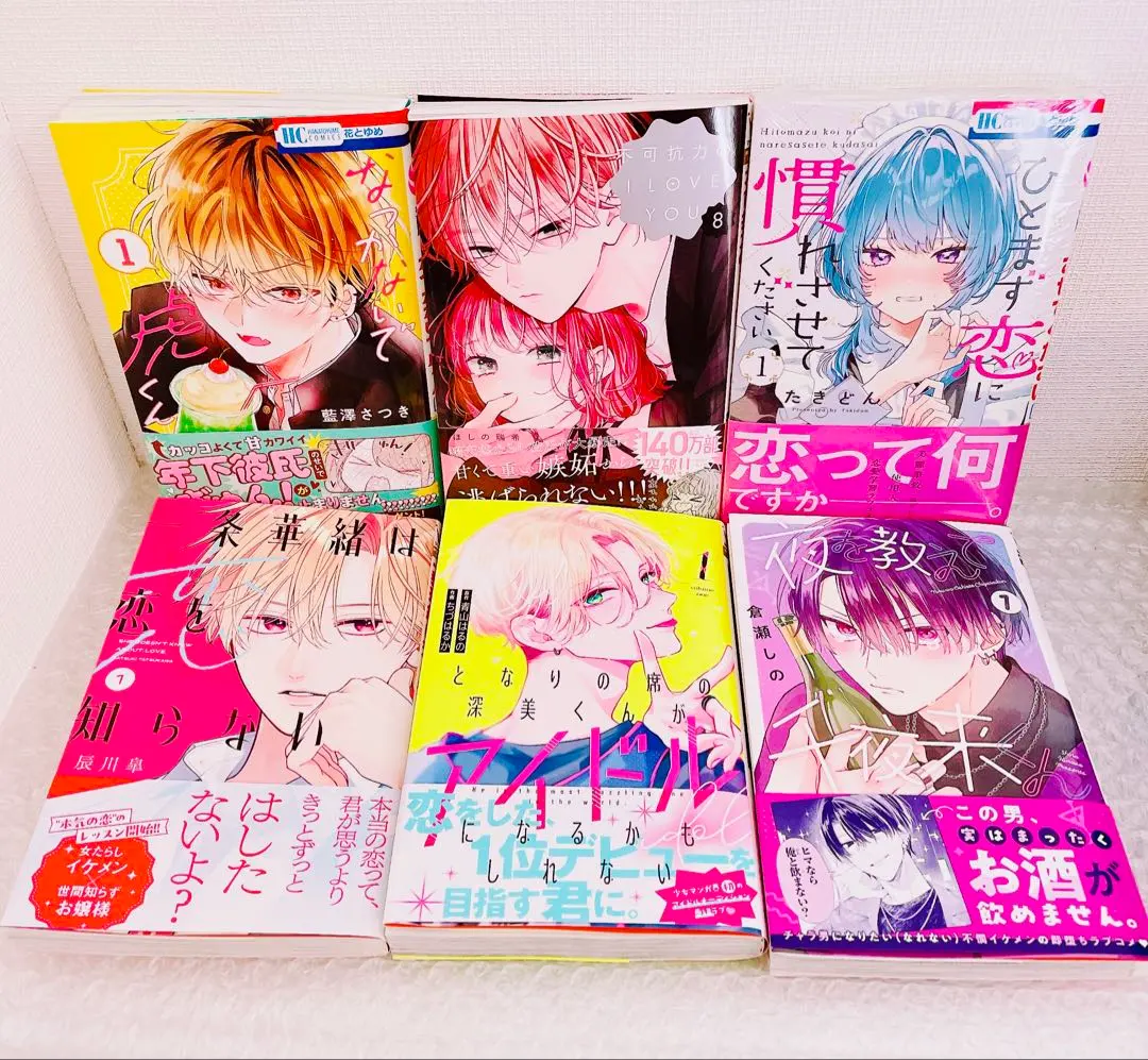 2026年最新】不可抗力のILOVEYOU 全巻の人気アイテム - メルカリ