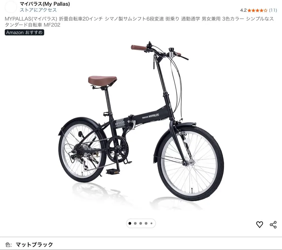 2026年最新】愛媛県 自転車の人気アイテム - メルカリ