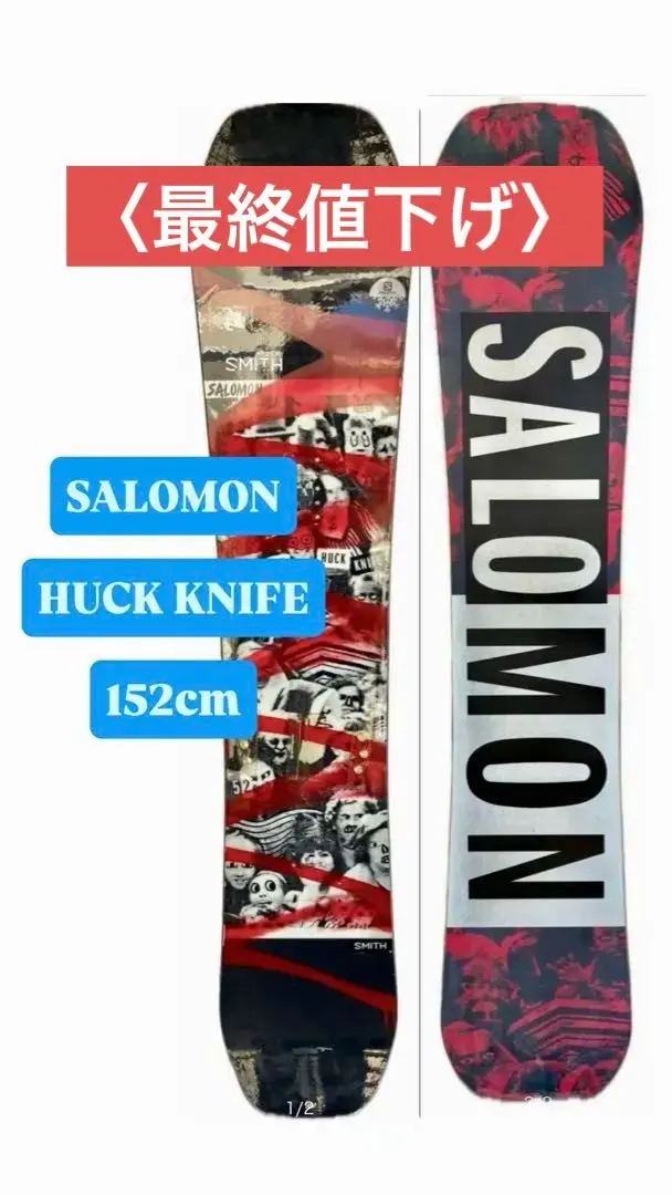 2026年最新】salomonハックナイフの人気アイテム - メルカリ