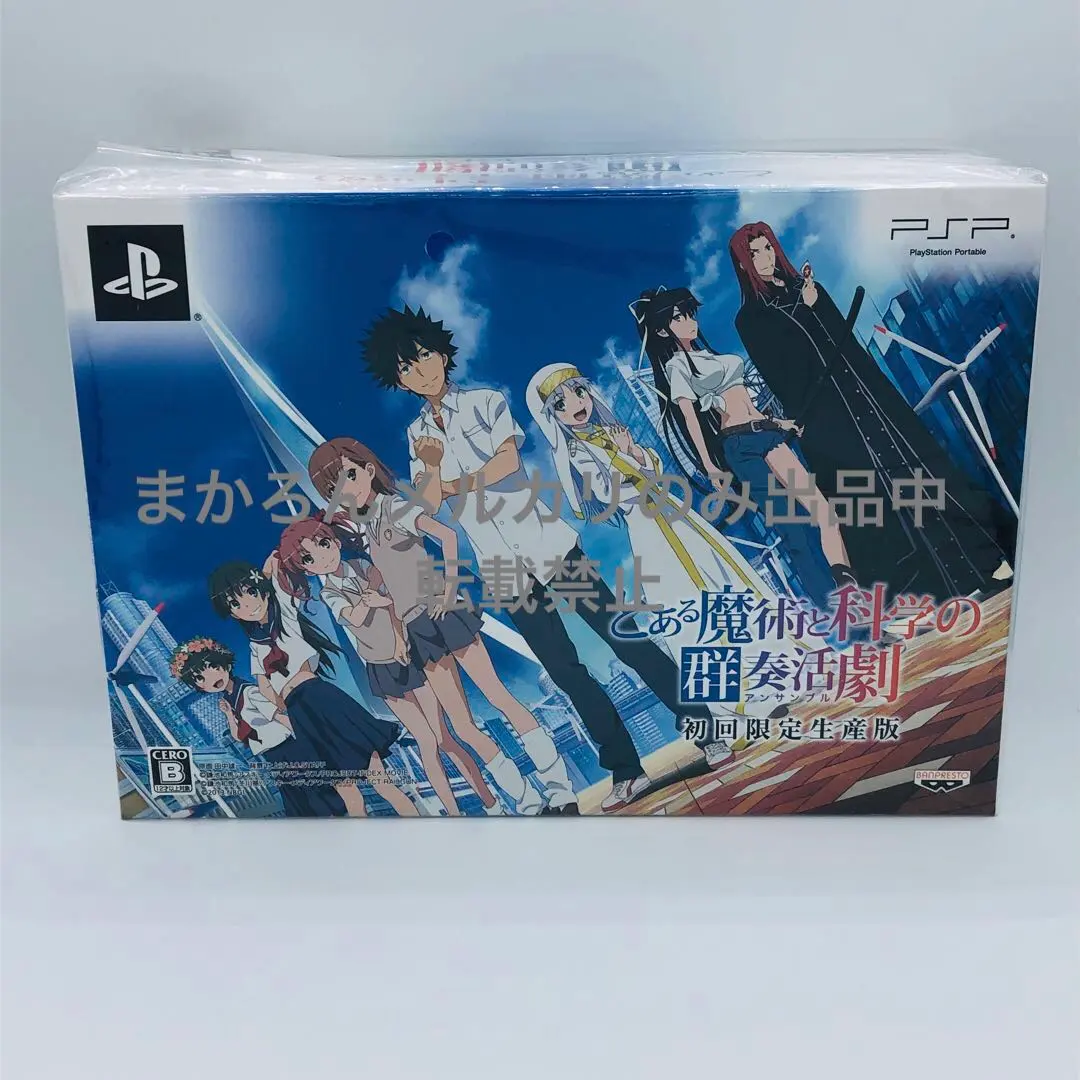 2026年最新】とある魔術と科学の群奏活劇の人気アイテム - メルカリ