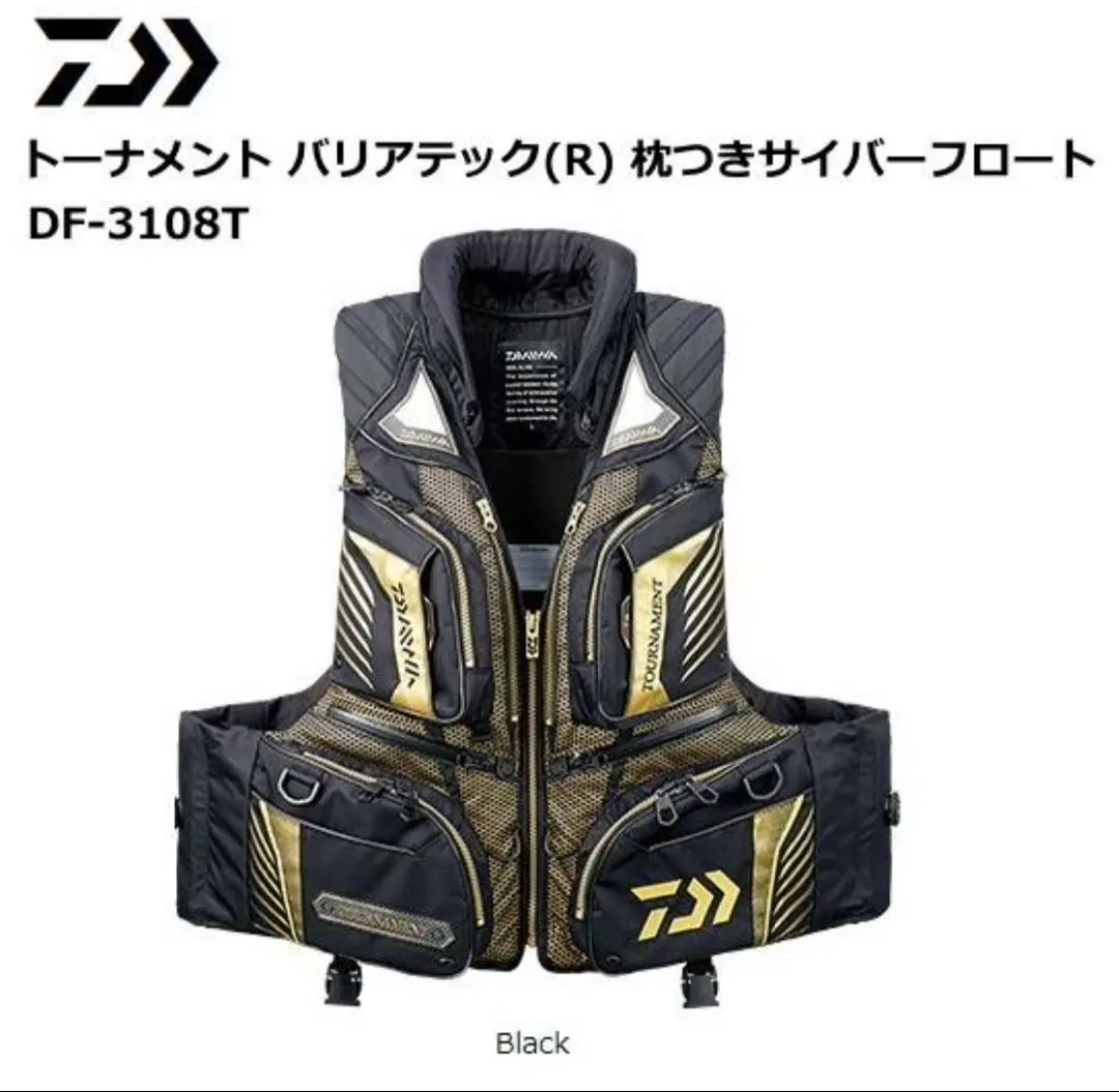 2026年最新】ダイワ トーナメント ライフジャケットの人気アイテム