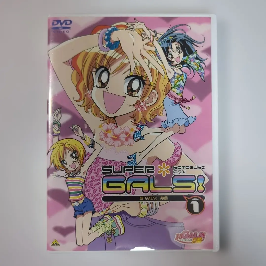 2026年最新】超gals!寿蘭の人気アイテム - メルカリ