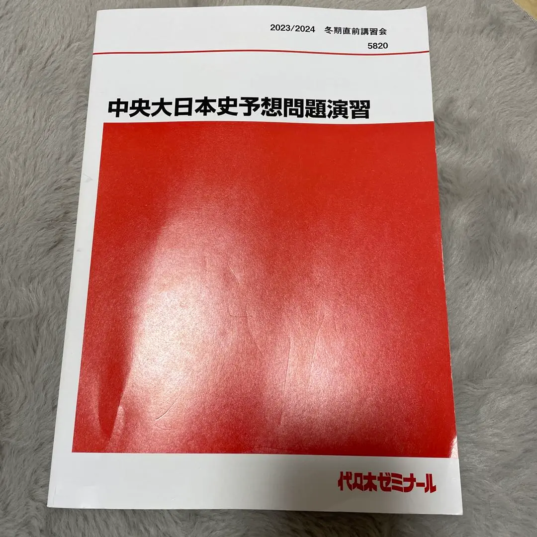 2026年最新】土屋文明 日本史の人気アイテム - メルカリ