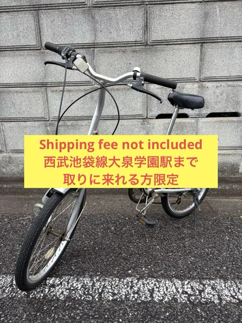 2026年最新】折りたたみ自転車 フィールドチャンプの人気アイテム