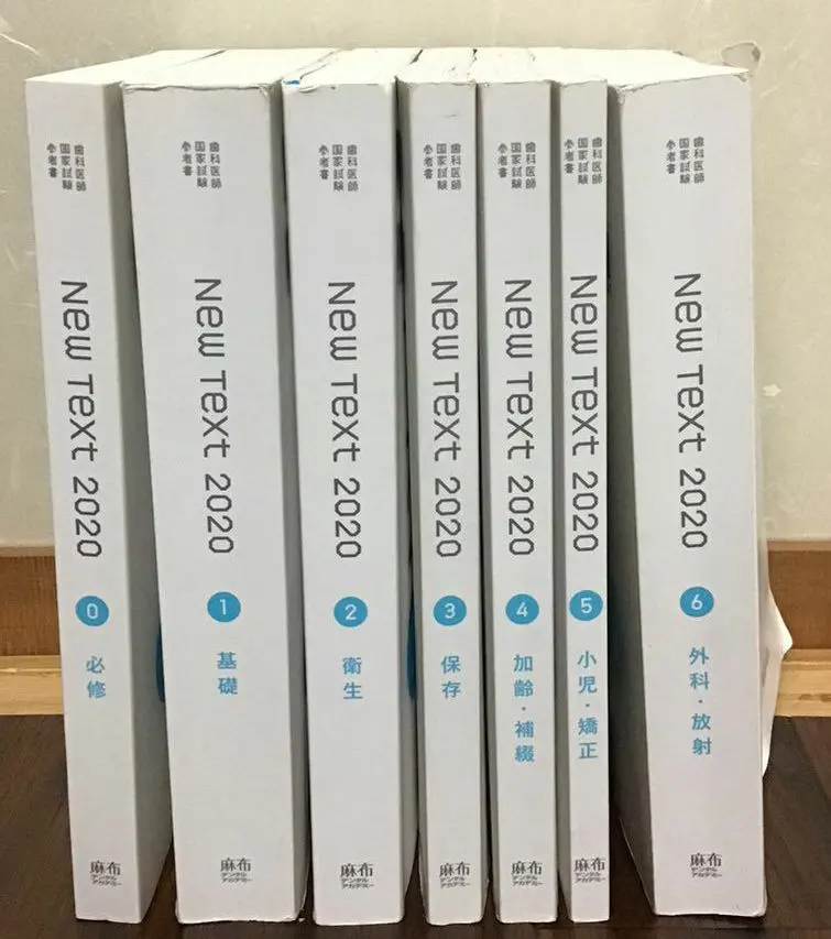 2026年最新】newtextの人気アイテム - メルカリ