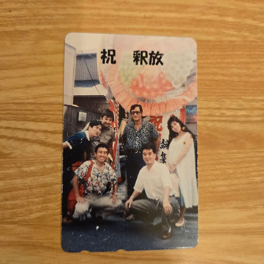 2026年最新】三浦和義事件の人気アイテム - メルカリ