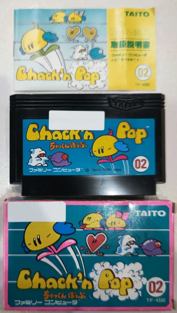 2026年最新】ちゃっくんぽっぷの人気アイテム - メルカリ