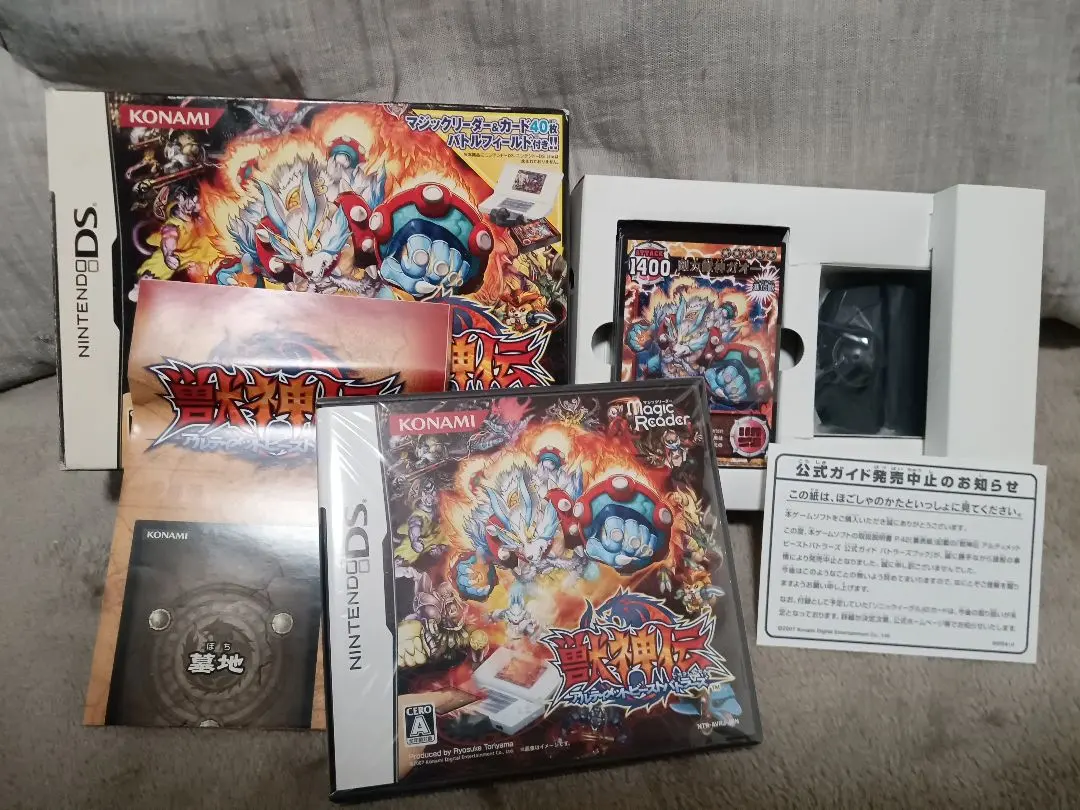 2026年最新】アルティメットビーストバトラーズカードの人気アイテム