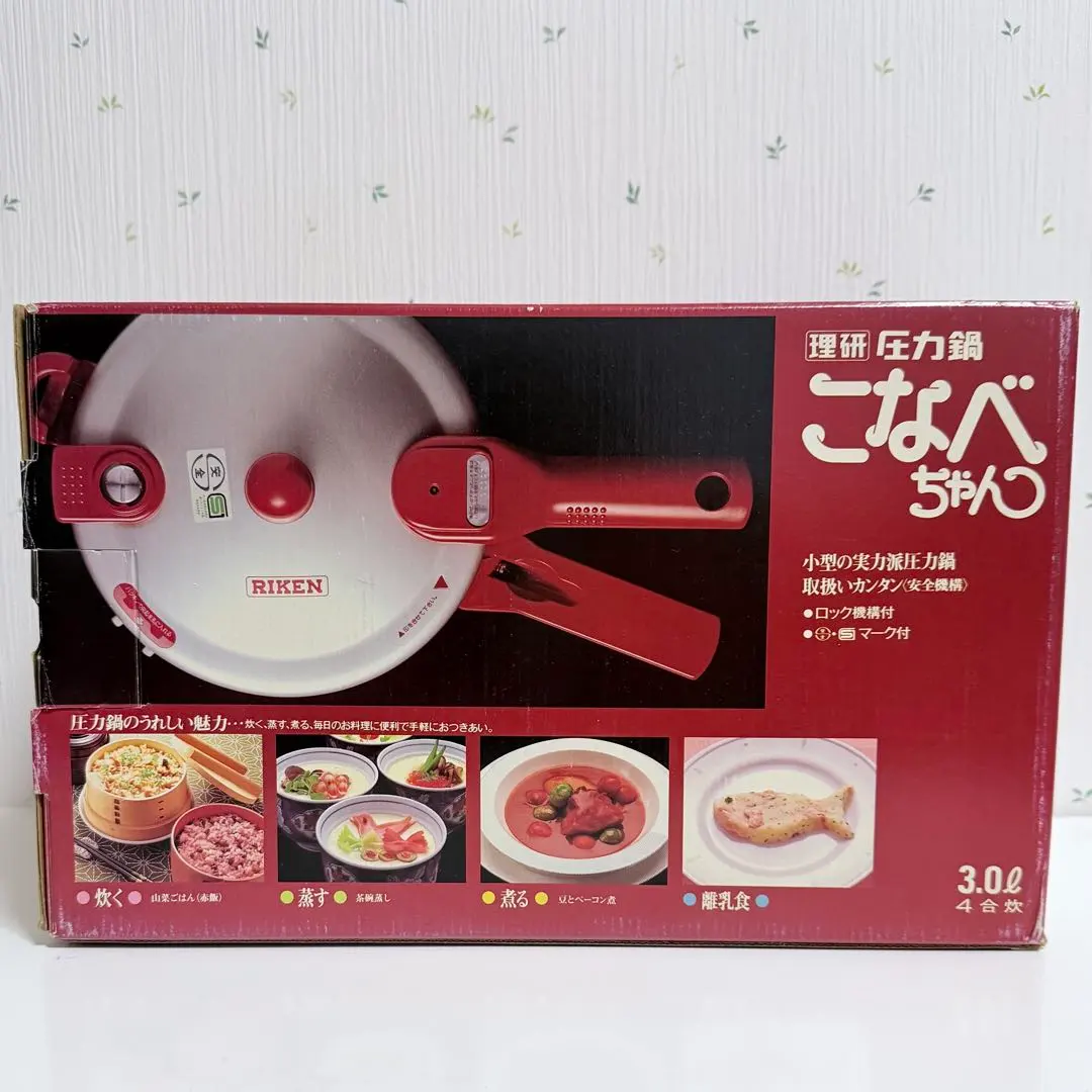 2026年最新】圧力鍋 こなべちゃんの人気アイテム - メルカリ