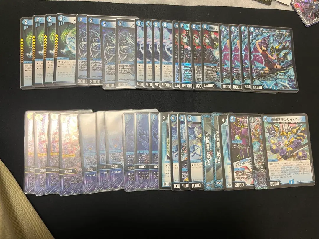 2026年最新】水単サイバーの人気アイテム - メルカリ