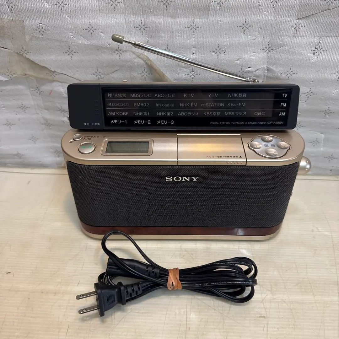 2026年最新】sony ICF-B100の人気アイテム - メルカリ