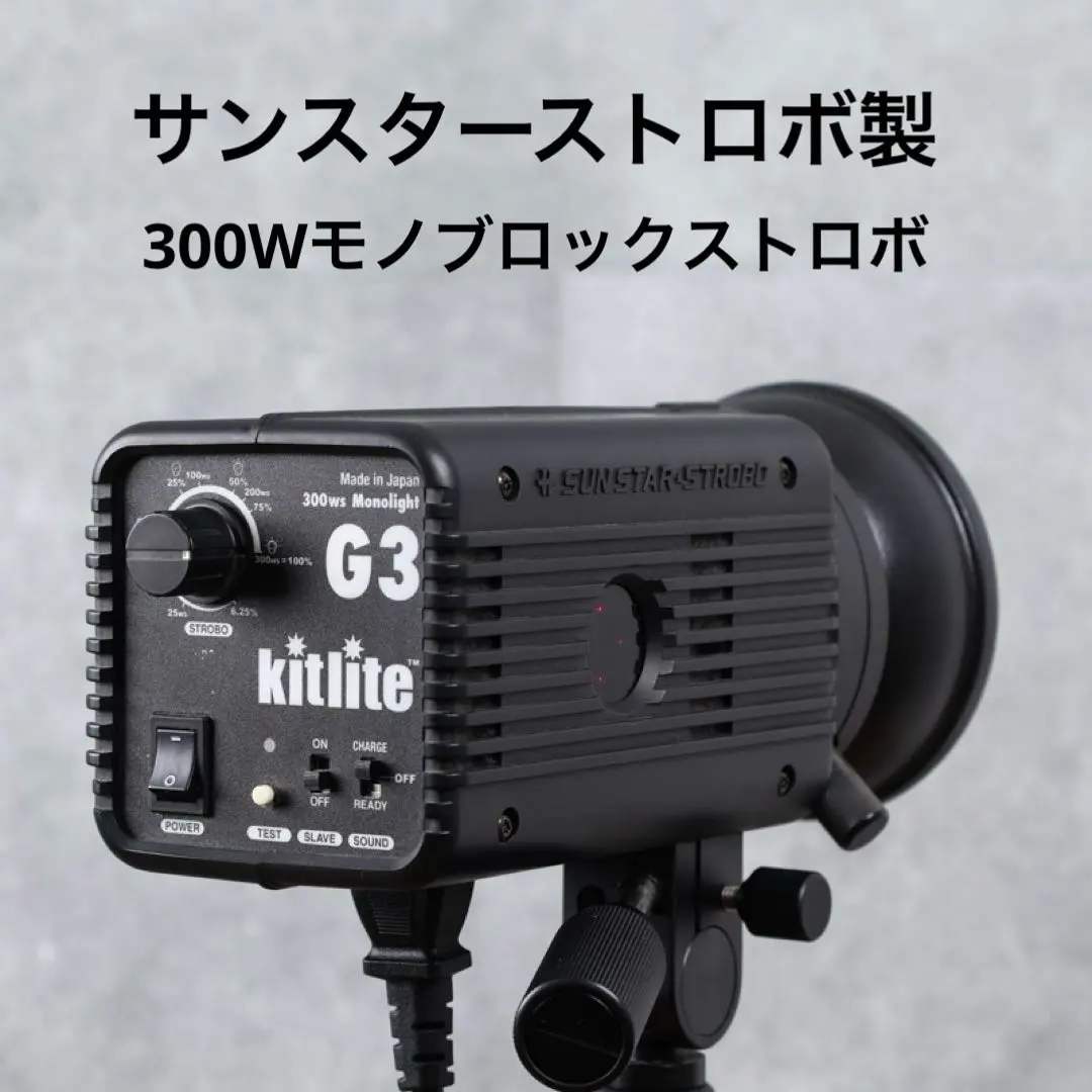 2026年最新】SUNSTAR STROBO カメラアクセサリーの人気アイテム - メルカリ