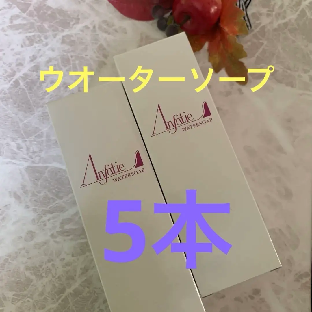 2026年最新】アンファティ ユースnaの人気アイテム - メルカリ