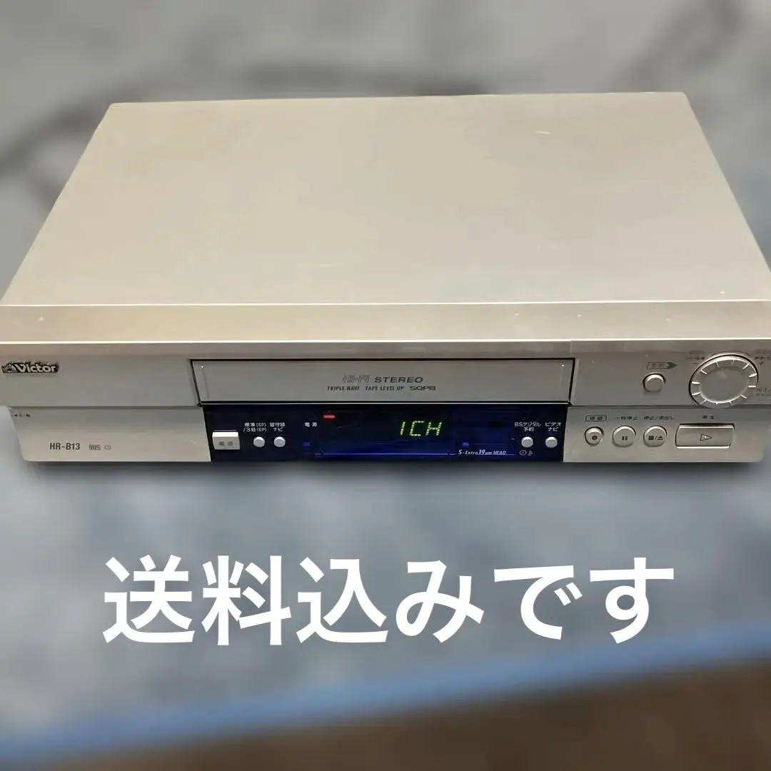 2026年最新】victor HR-B13の人気アイテム - メルカリ