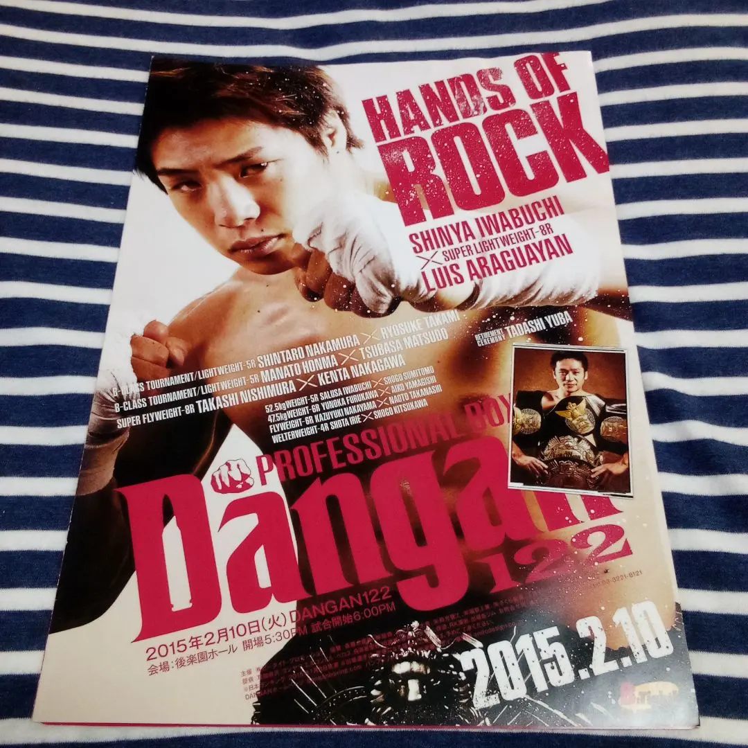 2026年最新】ボクシングチケット半券の人気アイテム - メルカリ