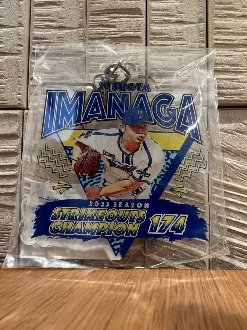 2026年最新】今永昇太 ノーヒットノーランの人気アイテム - メルカリ