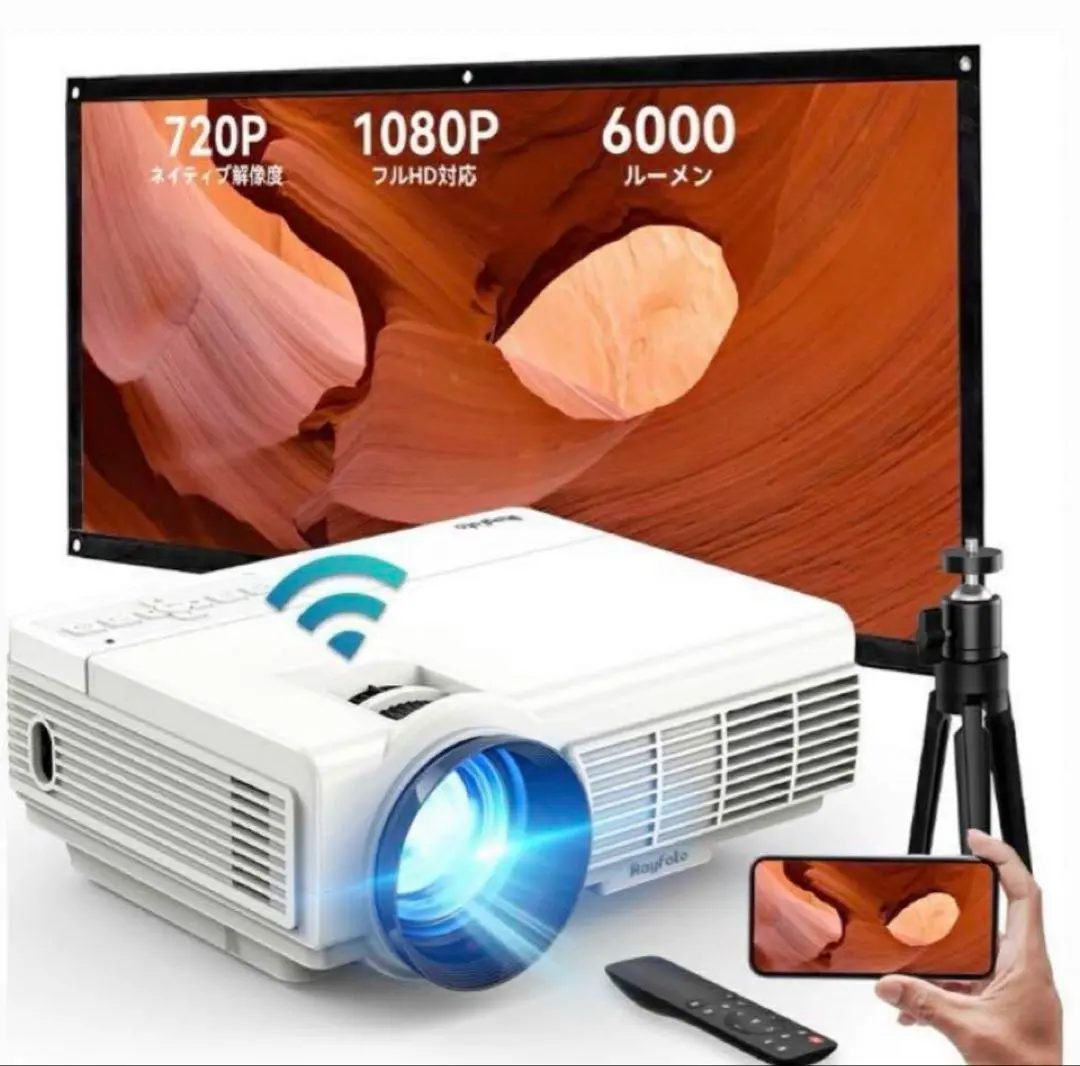 2026年最新】Rayfotoプロジェクターの人気アイテム - メルカリ