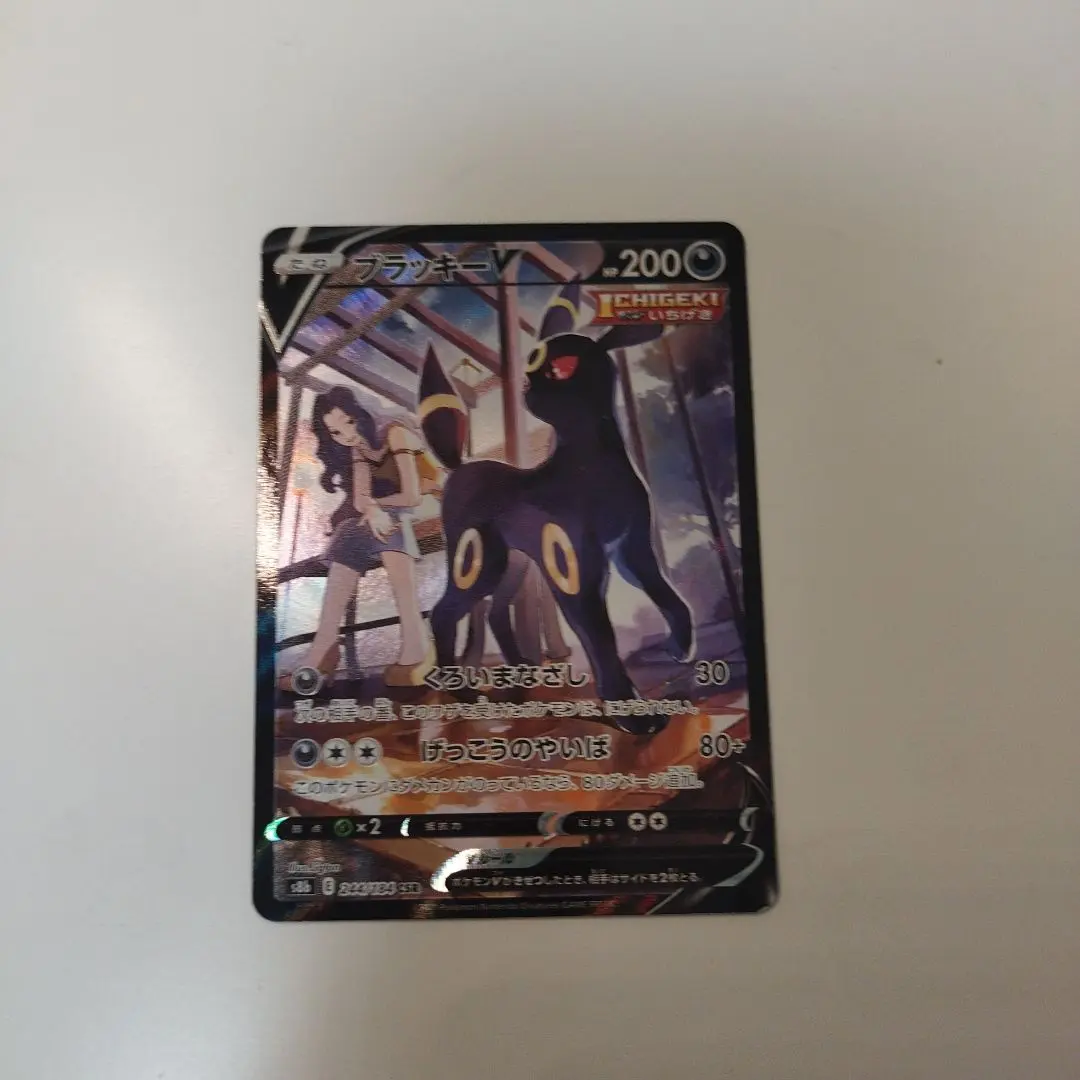 2026年最新】ブラッキーV chrの人気アイテム - メルカリ