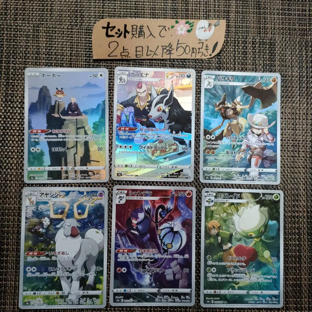 2026年最新】バトルリージョン chr コンプの人気アイテム - メルカリ