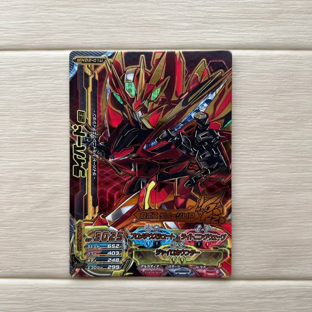 2026年最新】ジャイロゼッター ライバードseの人気アイテム - メルカリ