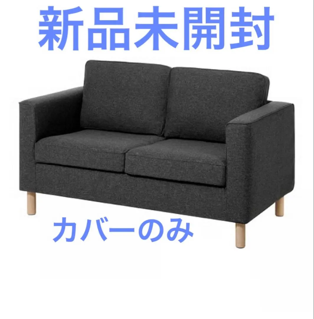 2026年最新】IKEA PÄRUP ペルプの人気アイテム - メルカリ