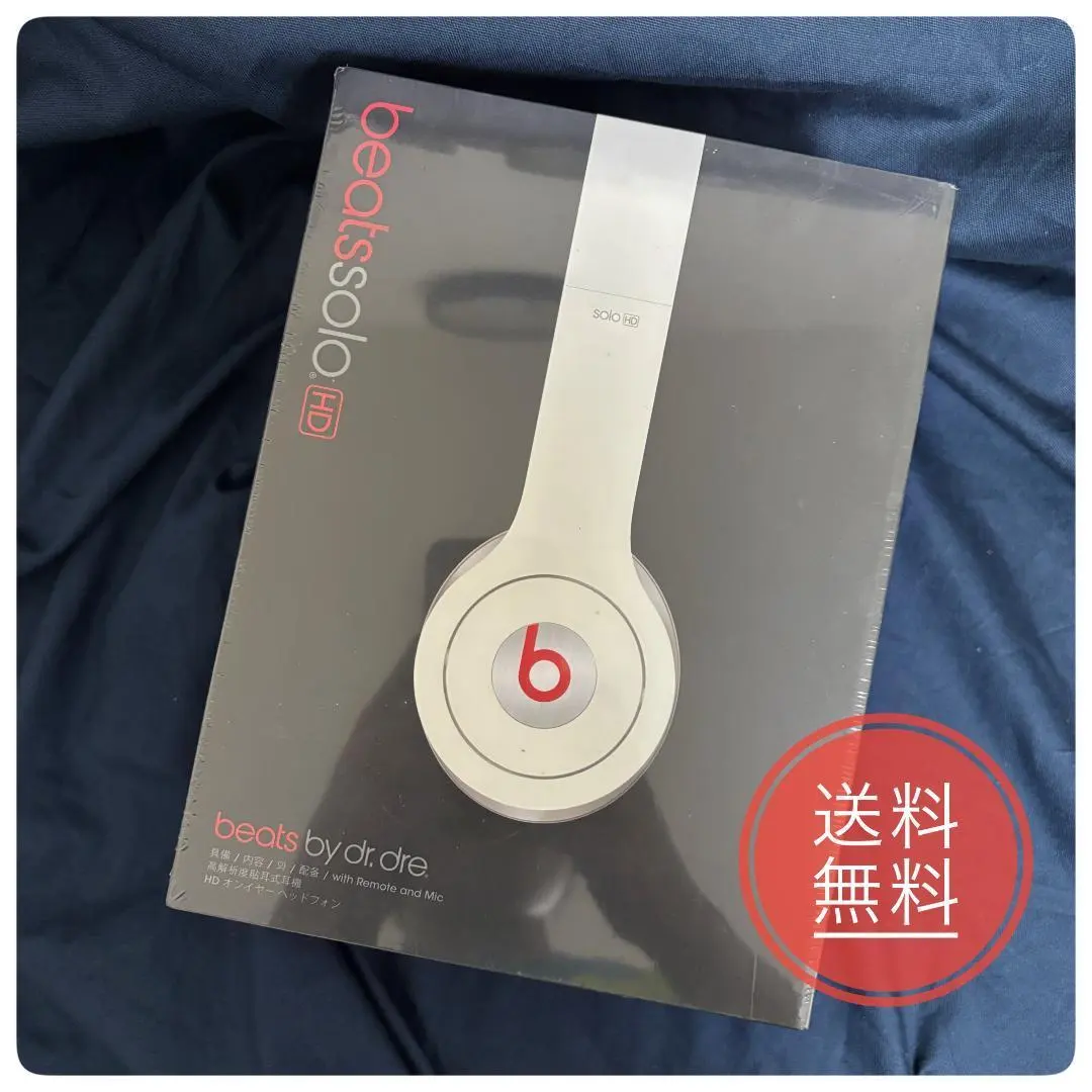 2026年最新】beats solo hdの人気アイテム - メルカリ
