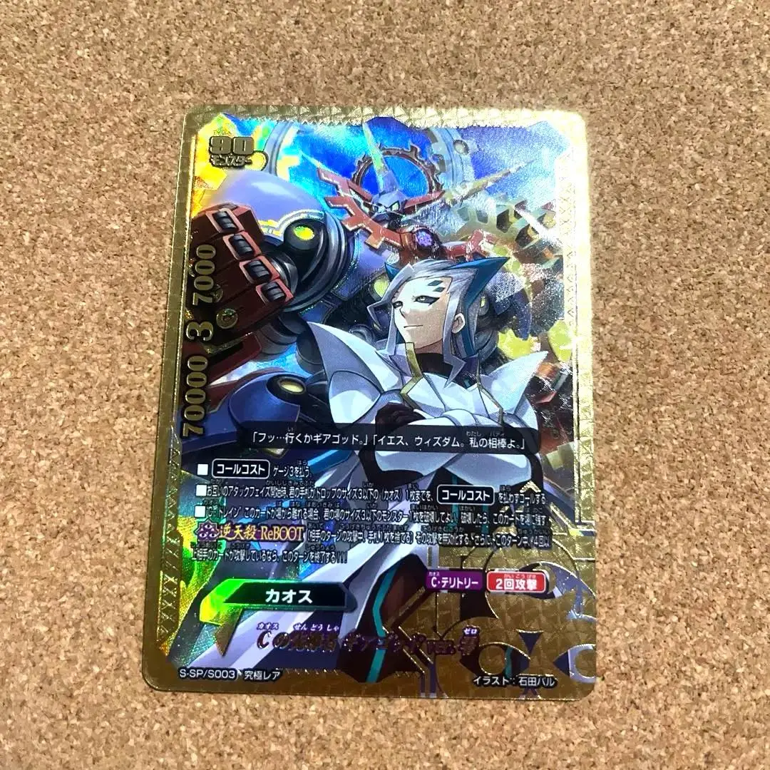 2026年最新】バディファイト ギアゴッドver．零の人気アイテム - メルカリ