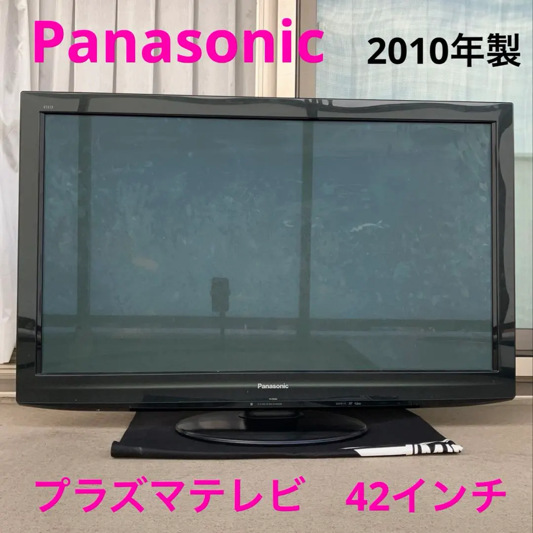 2026年最新】VIERA TH-P42の人気アイテム - メルカリ