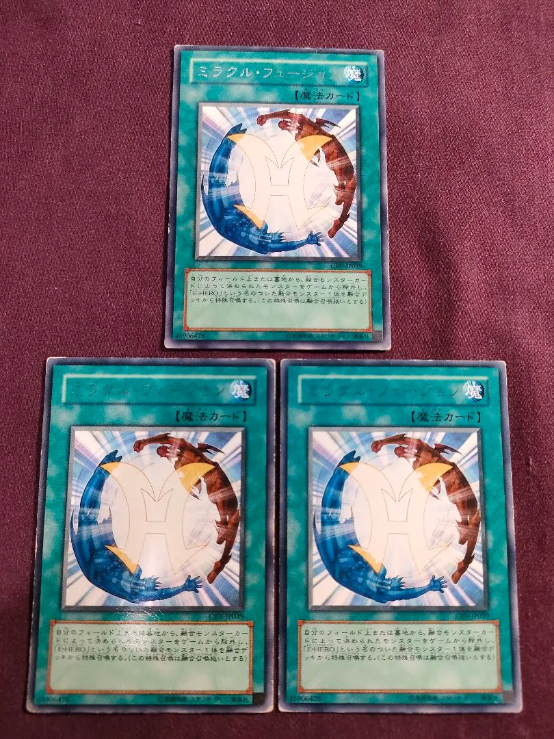 2026年最新】ミラクルフュージョン スリーブの人気アイテム - メルカリ