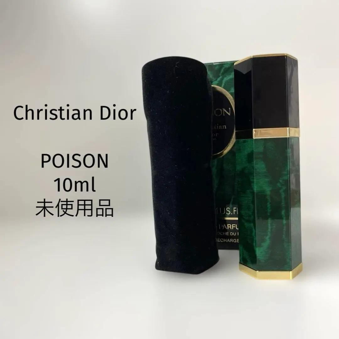 2026年最新】ディオール プワゾン エスプリ ドゥ パルファン 30mlの