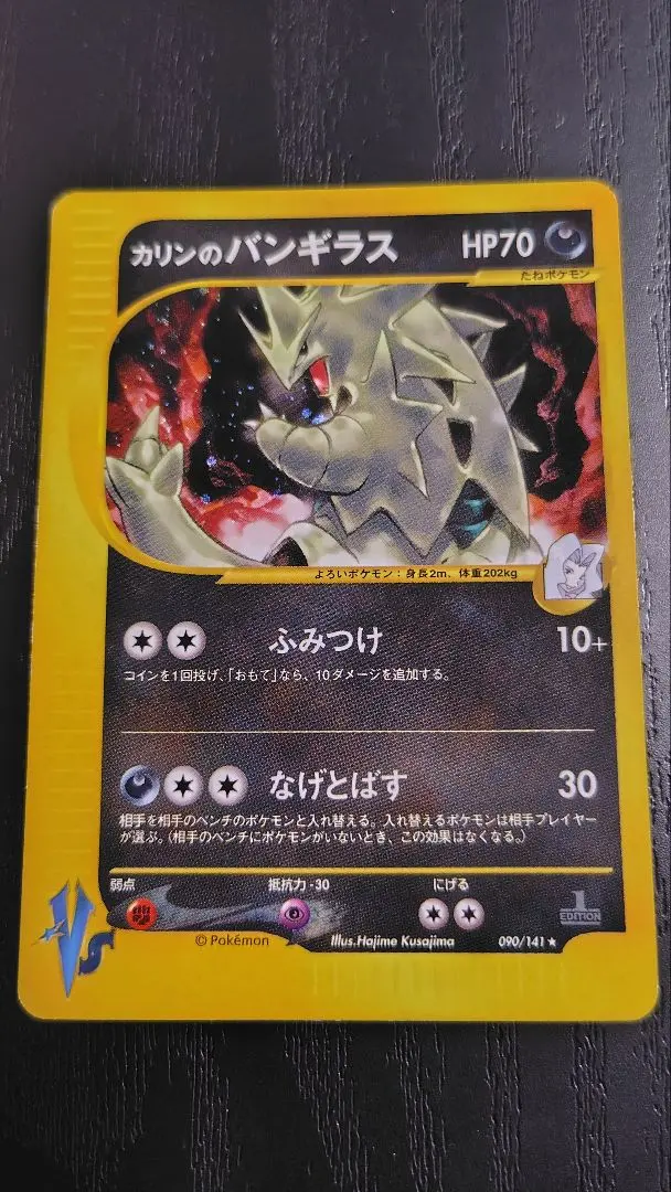 2026年最新】シリーズ：☆VS ポケモンカードゲームの人気アイテム