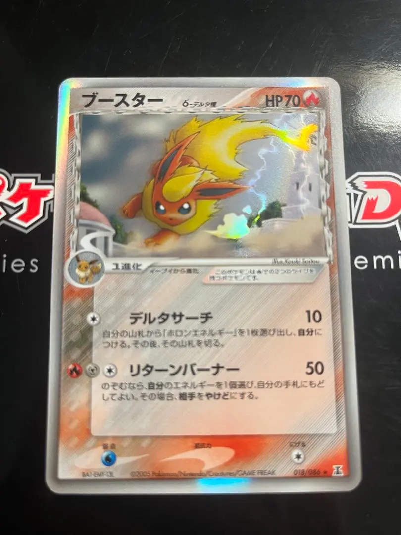 2026年最新】ブースターデルタ種の人気アイテム - メルカリ