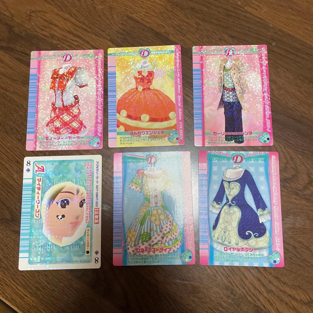 2026年最新】オシャレ魔女ラブandベリー 雑誌の人気アイテム - メルカリ