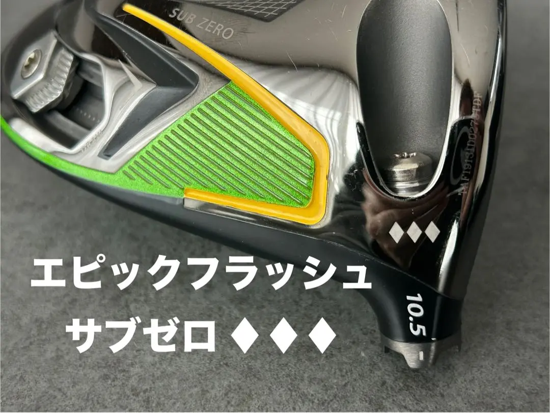 2026年最新】エピックフラッシュ ダイヤの人気アイテム - メルカリ