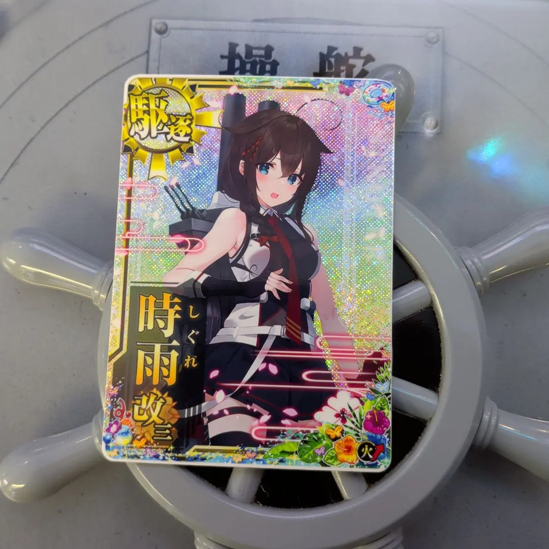 2026年最新】艦これアーケード 時雨改三 ホロの人気アイテム - メルカリ