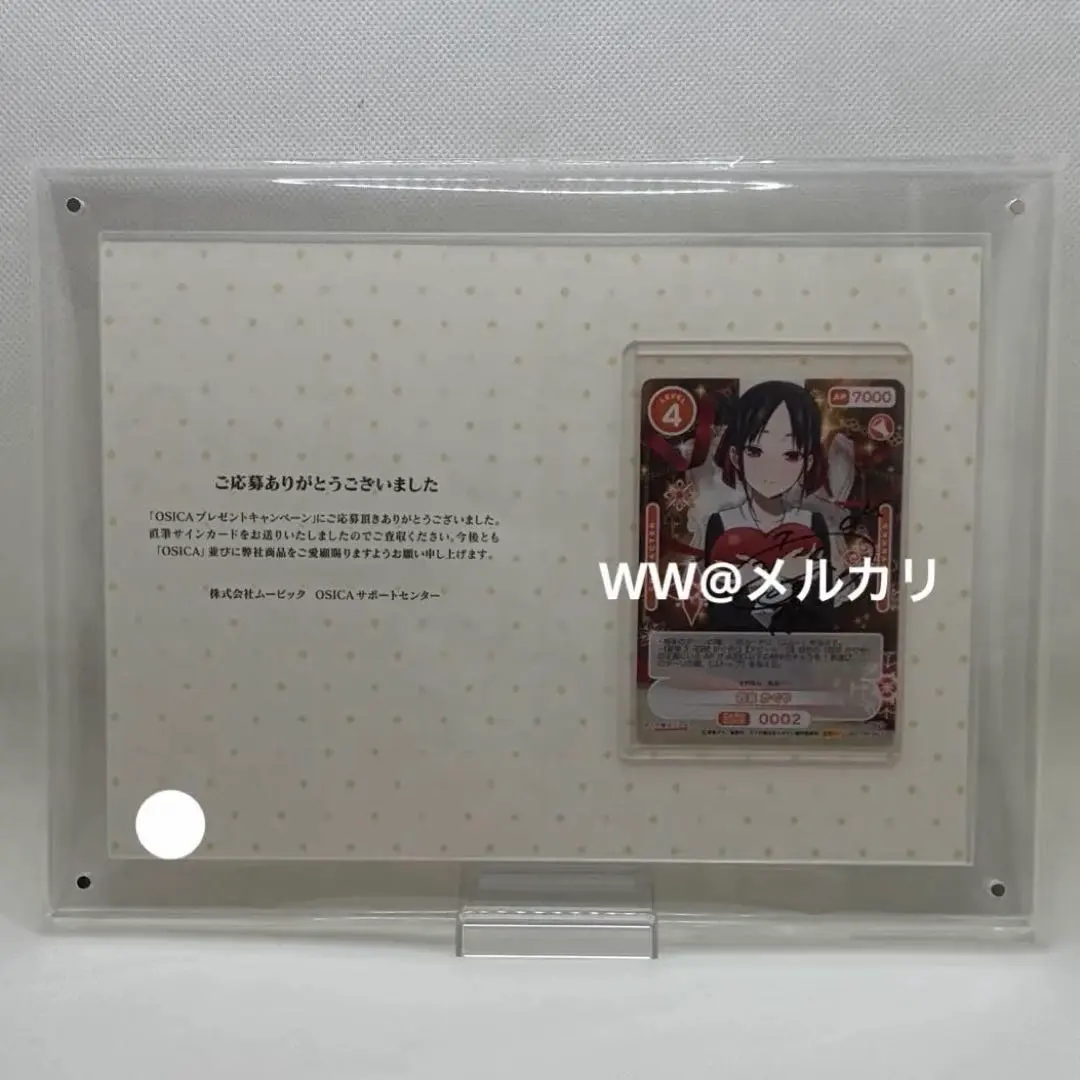 2026年最新】古賀葵 サインの人気アイテム - メルカリ