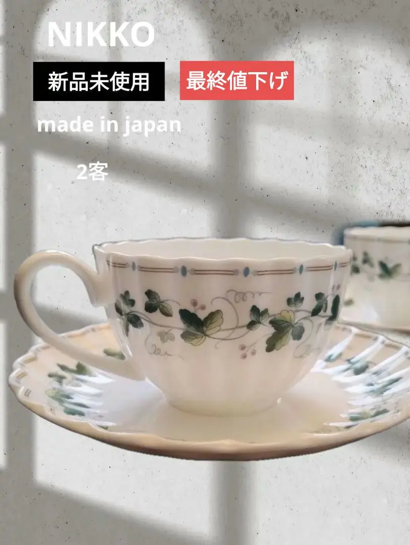 2026年最新】ニッコー 金沢コレクションの人気アイテム - メルカリ