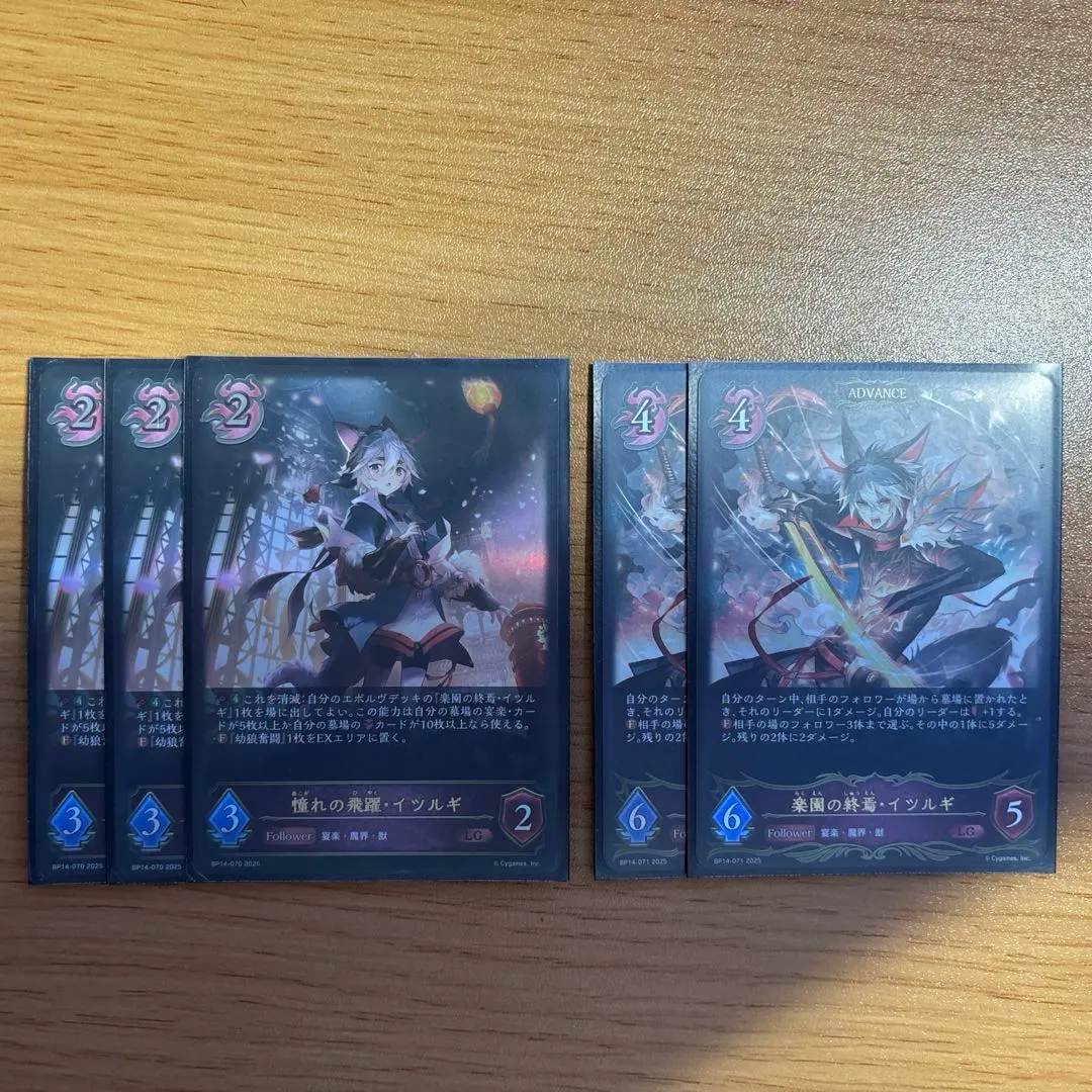 2026年最新】イツルギの人気アイテム - メルカリ