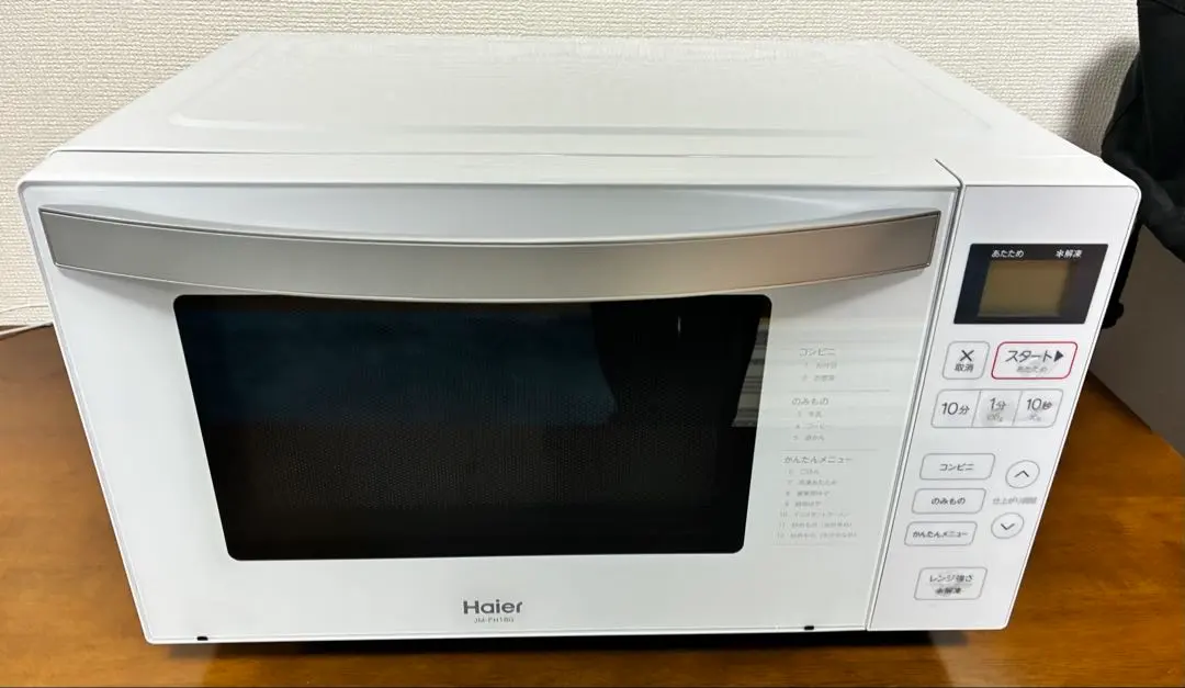 2026年最新】ハイアール 電子レンジ JM-XP2FH18G-XKの人気アイテム