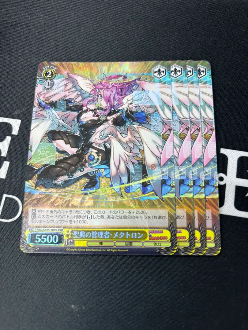 2026年最新】パズドラ プレイマットの人気アイテム - メルカリ