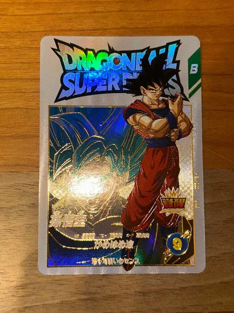 2026年最新】exr ex1-002の人気アイテム - メルカリ